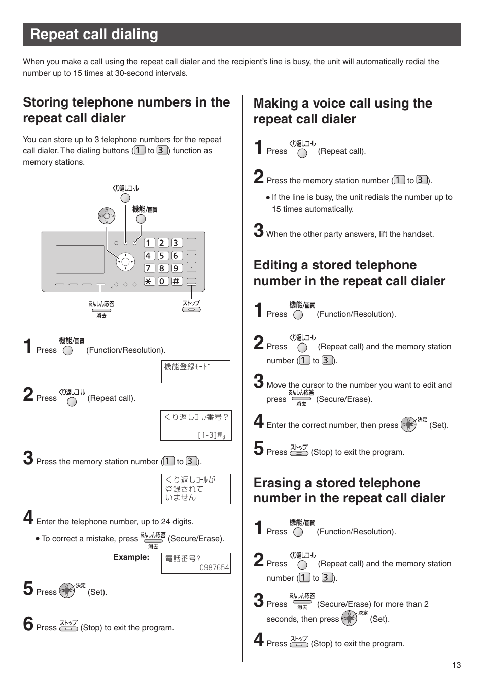 Repeat call dialing | Panasonic KX-PW708DWE5 User Manual | Page 13 / 20