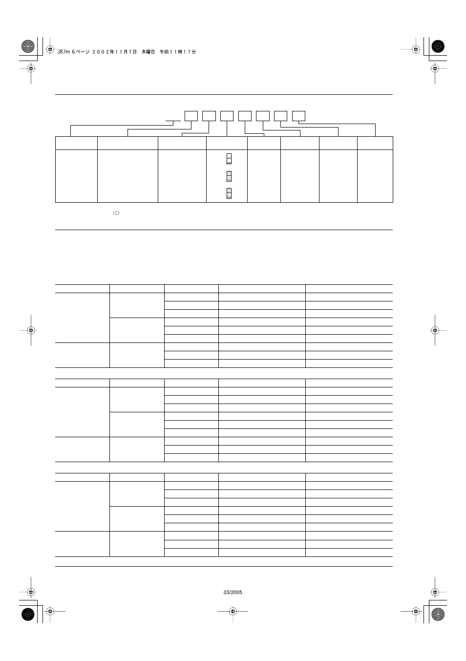 Aj8r/2, Aj8r, Ordering information | Product types | Panasonic AJ8R User Manual | Page 2 / 5