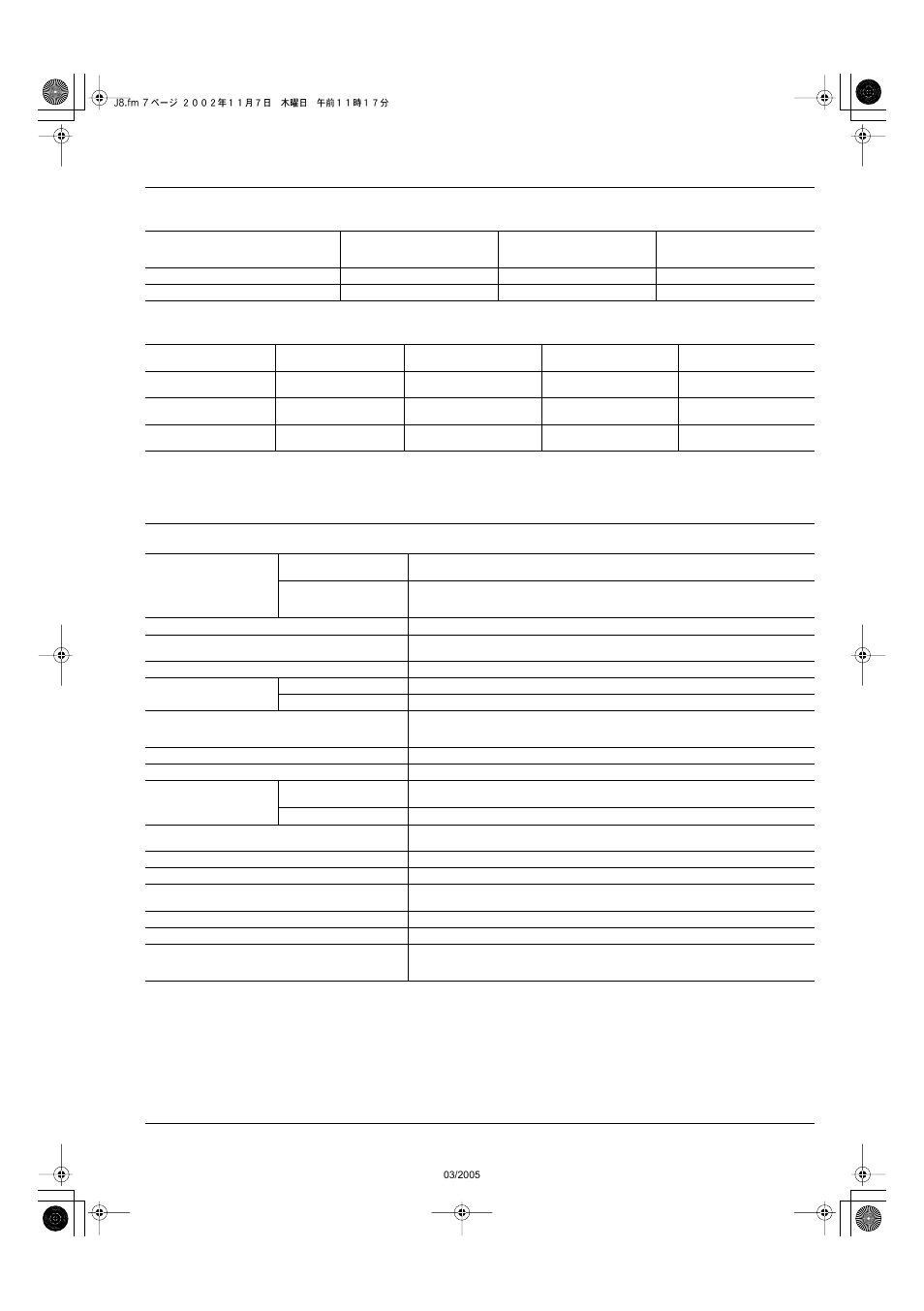 Aj8r/3, Aj8r, Specifications | Characteristics | Panasonic AJ8R User Manual | Page 3 / 5