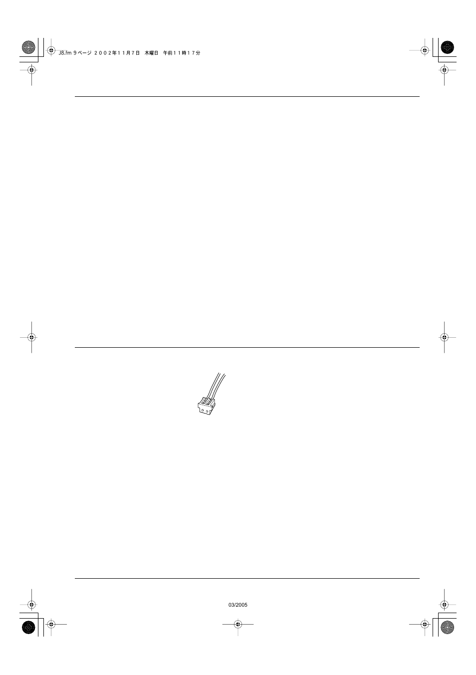 Aj8r/5, Aj8r, Coil terminal connector | Panasonic AJ8R User Manual | Page 5 / 5