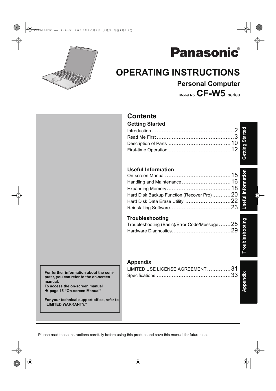 Panasonic CF-W5 User Manual | 36 pages