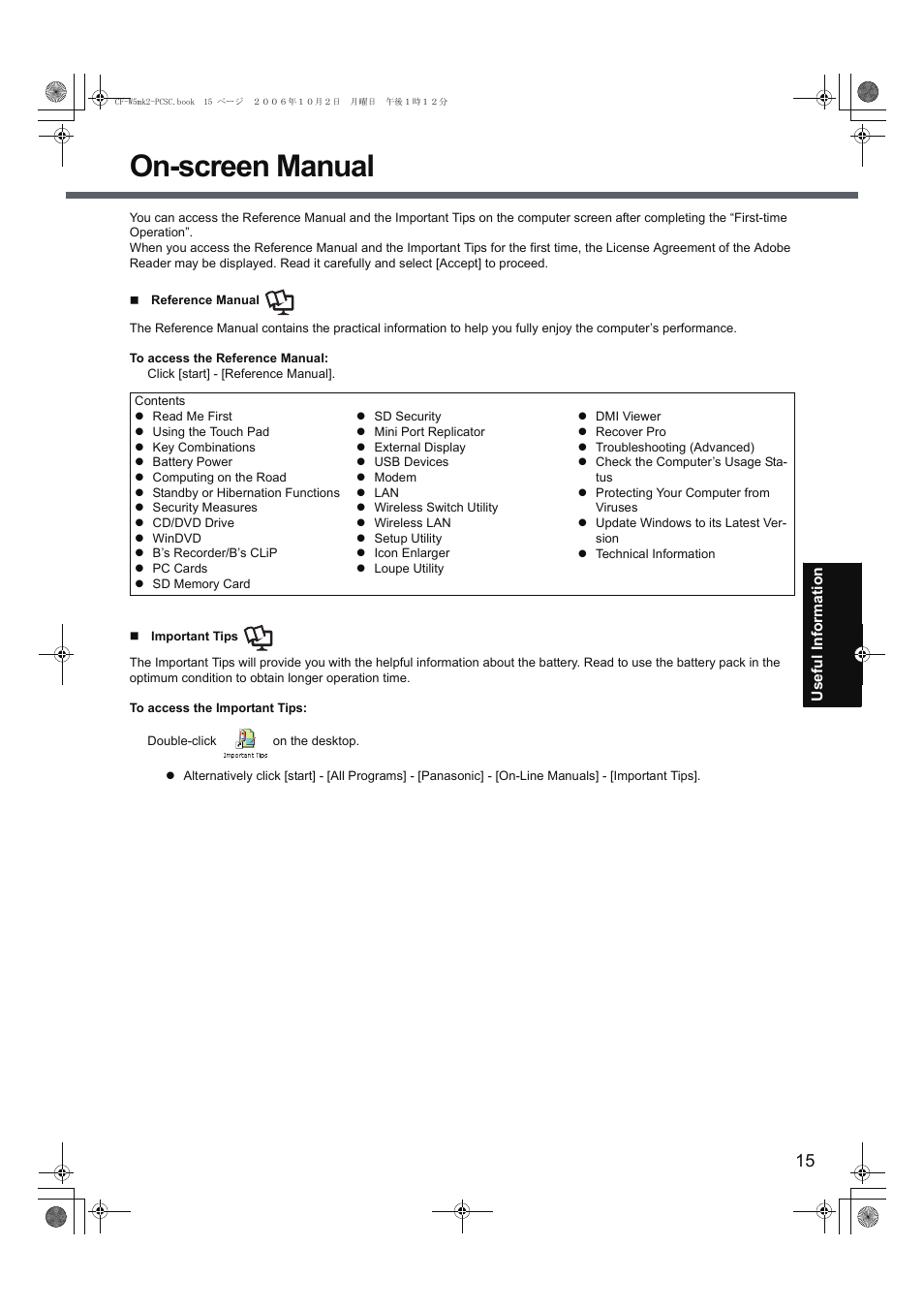 On-screen manual | Panasonic CF-W5 User Manual | Page 15 / 36