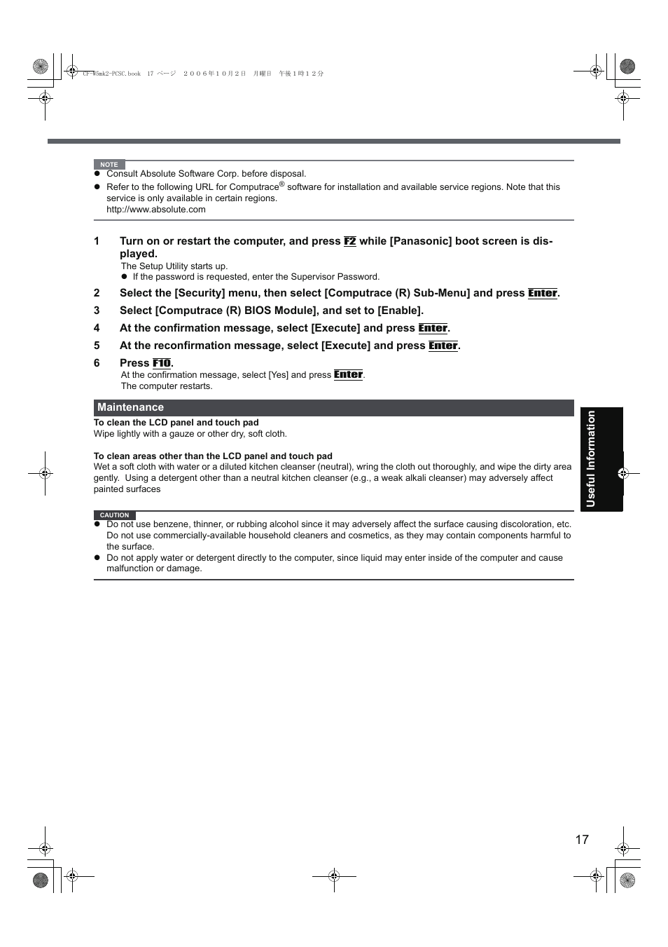 Panasonic CF-W5 User Manual | Page 17 / 36