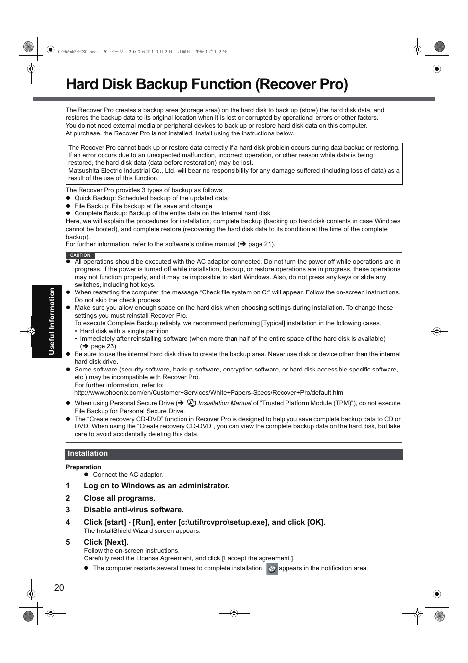 Hard disk backup function (recover pro) | Panasonic CF-W5 User Manual | Page 20 / 36