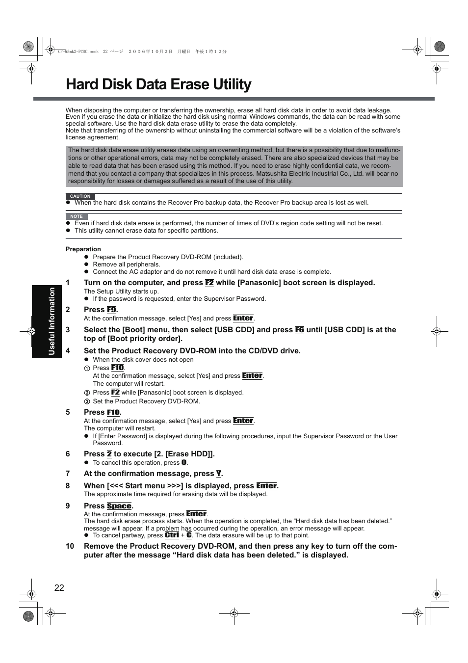 Hard disk data erase utility | Panasonic CF-W5 User Manual | Page 22 / 36