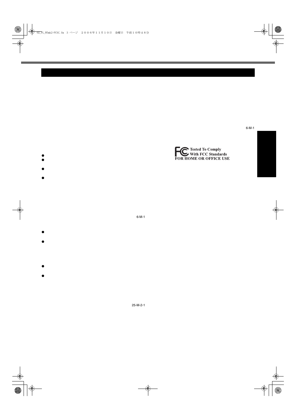 Read me first, Models for u.s.a | Panasonic CF-W5 User Manual | Page 3 / 36