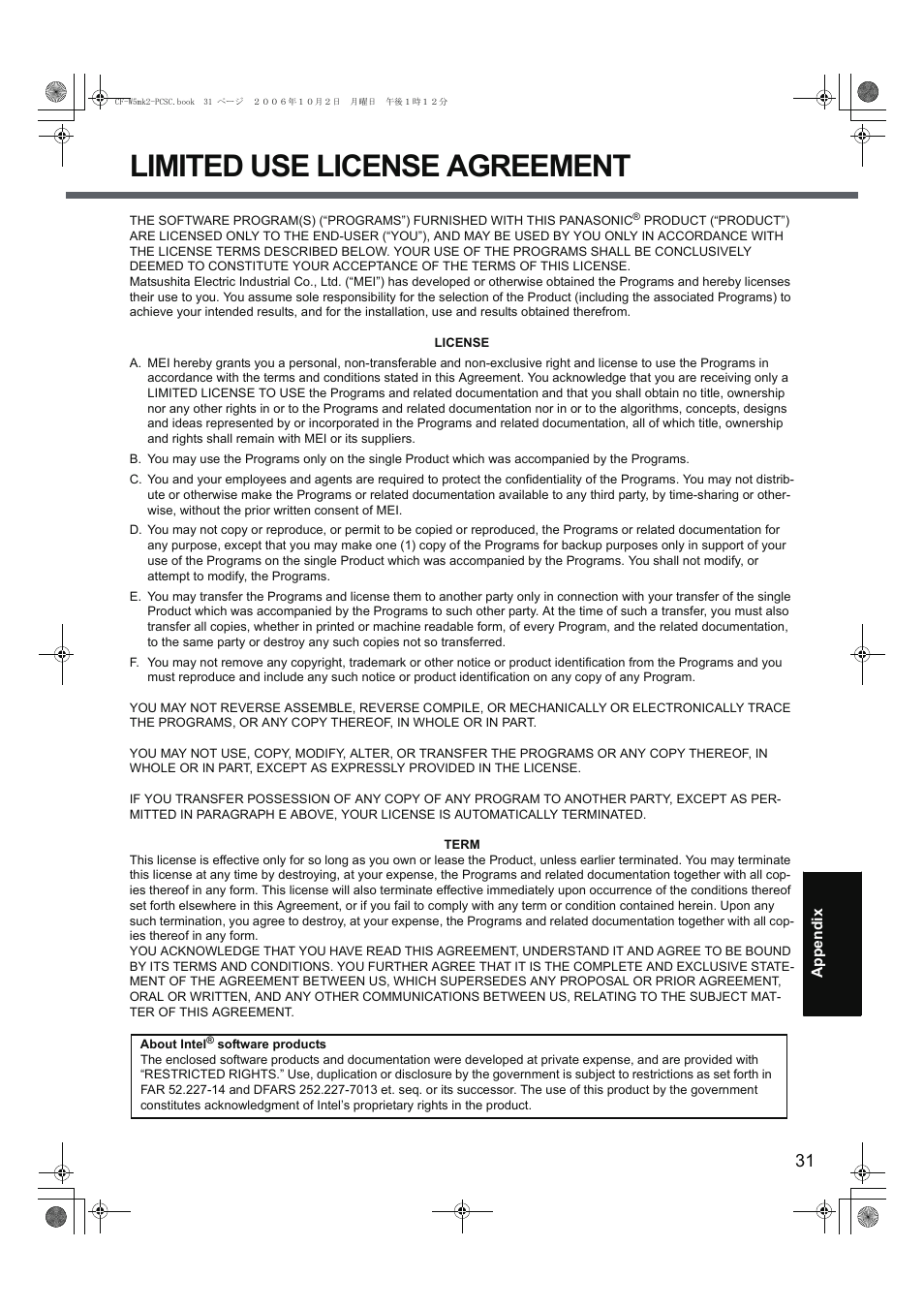 Limited use license agreement | Panasonic CF-W5 User Manual | Page 31 / 36