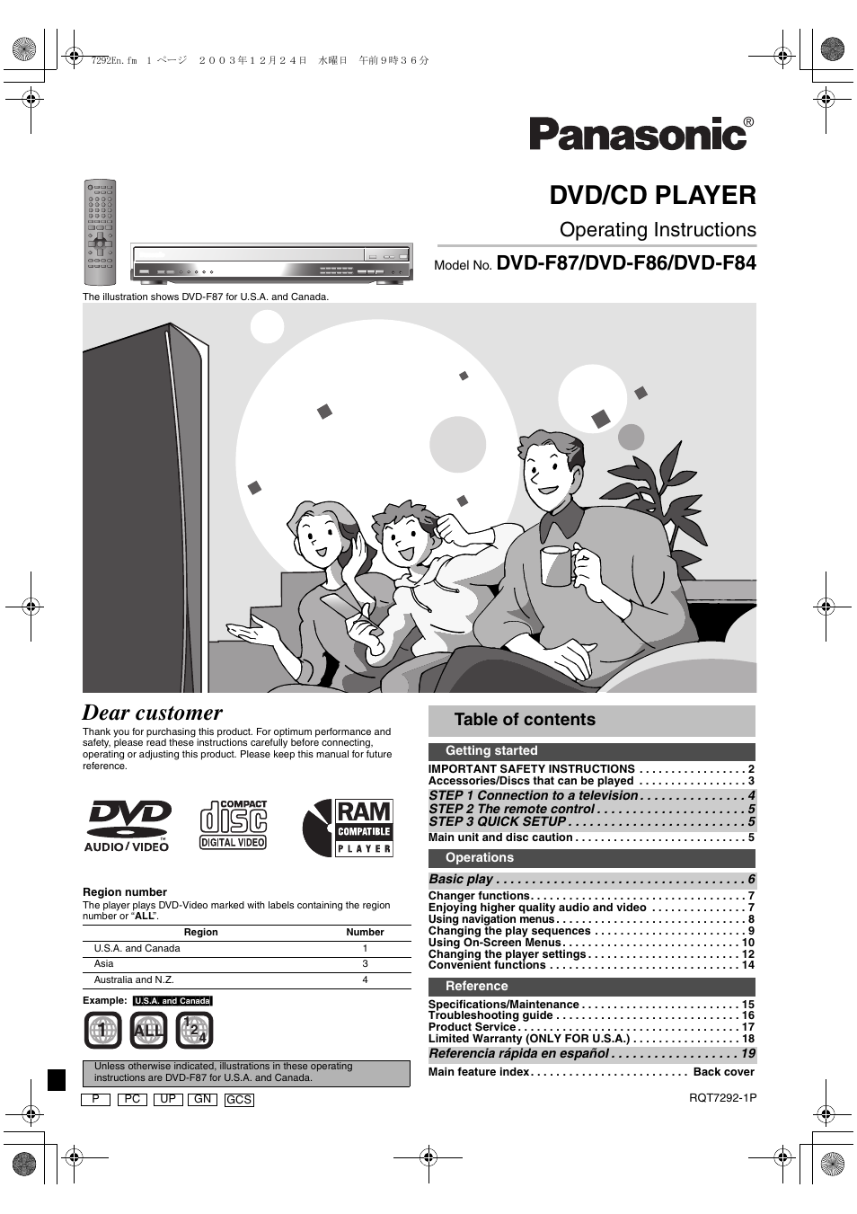 Panasonic DVD-F84 User Manual | 20 pages