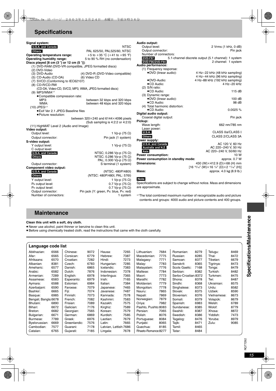 Specifications, Maintenance, Sp ec ificatio ns/m ainte n an ce | Panasonic DVD-F84 User Manual | Page 15 / 20