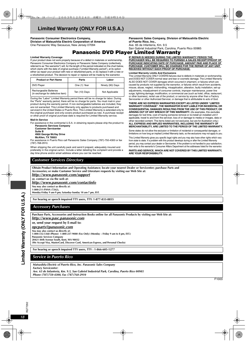 Limited warranty (only for u.s.a.), Panasonic dvd player limited warranty | Panasonic DVD-F84 User Manual | Page 18 / 20