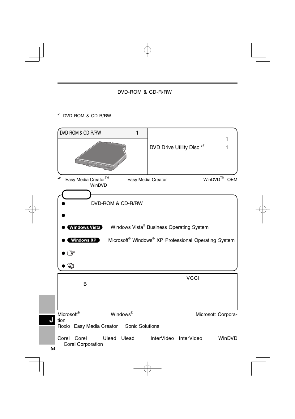 Panasonic CF-VDR302U User Manual | Page 64 / 88