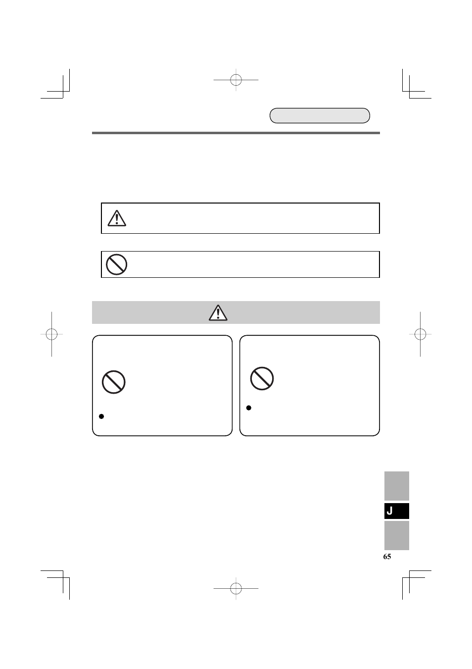 Panasonic CF-VDR302U User Manual | Page 65 / 88