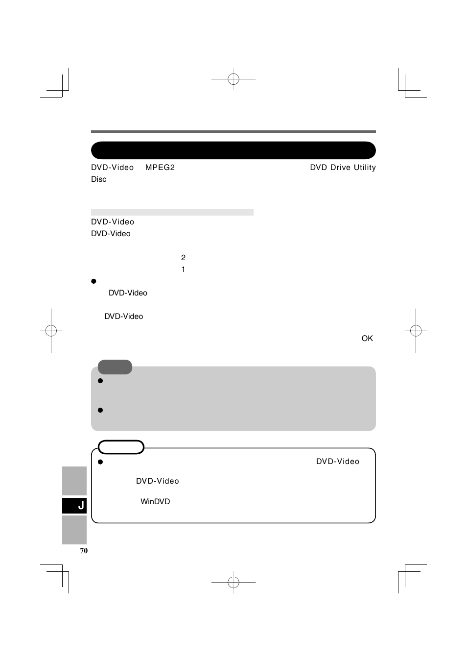 Panasonic CF-VDR302U User Manual | Page 70 / 88