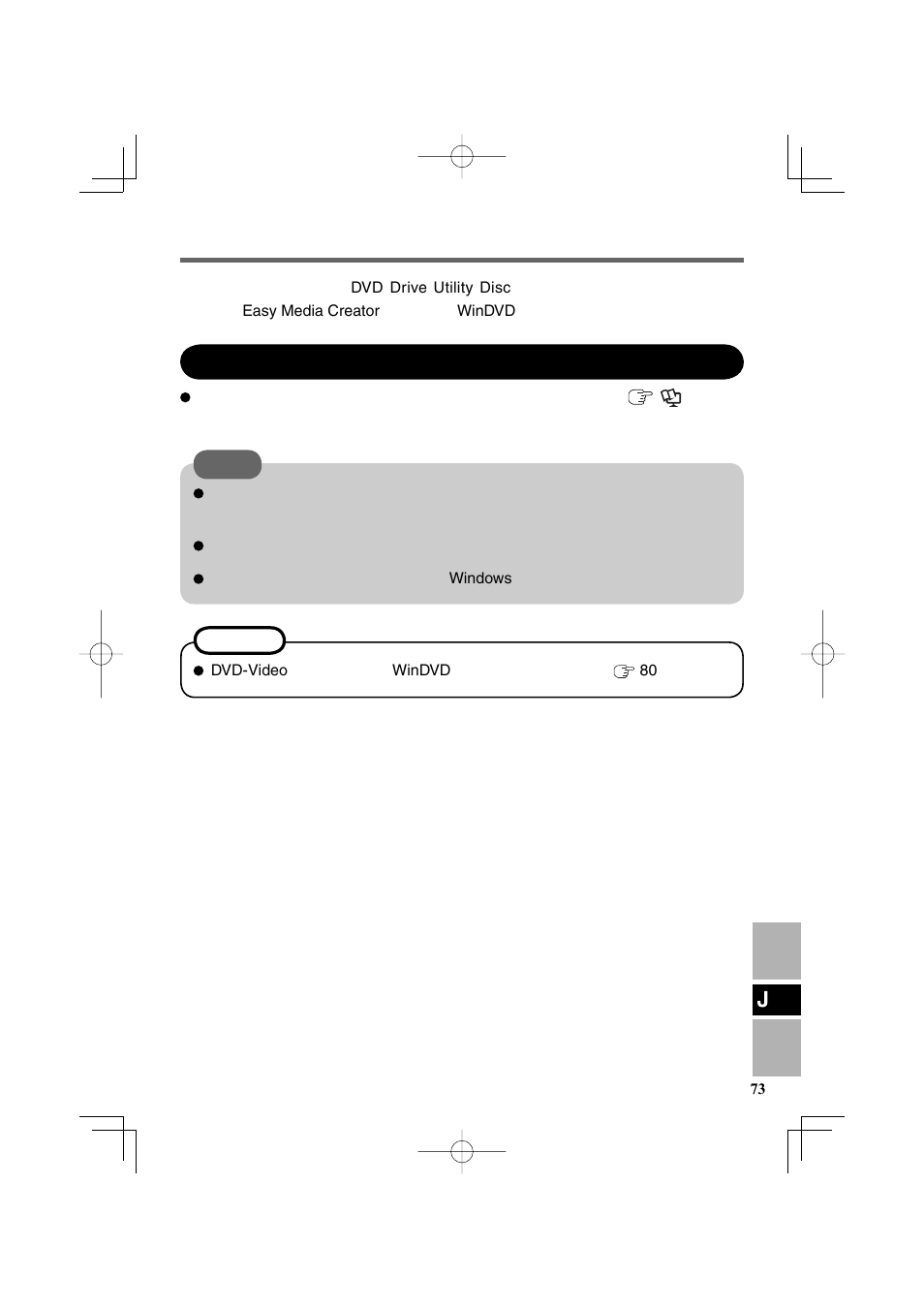 Panasonic CF-VDR302U User Manual | Page 73 / 88
