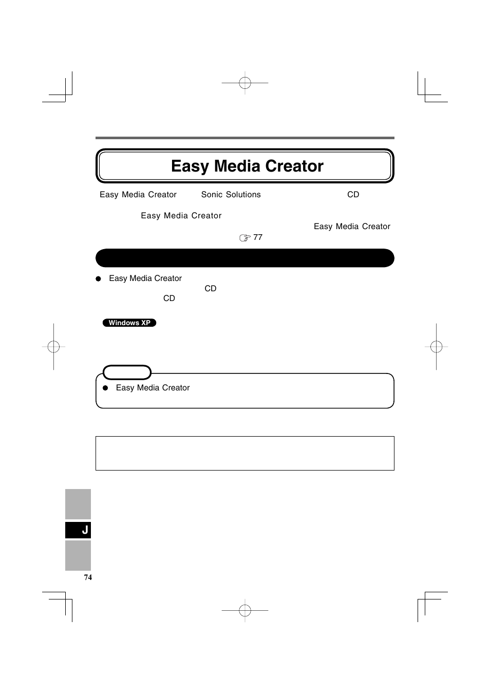 Easy media creator | Panasonic CF-VDR302U User Manual | Page 74 / 88