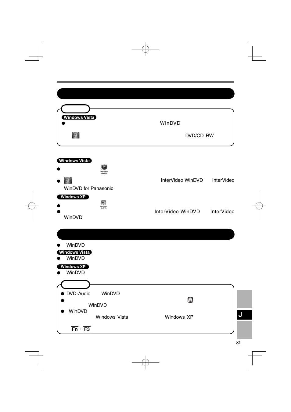 Panasonic CF-VDR302U User Manual | Page 81 / 88