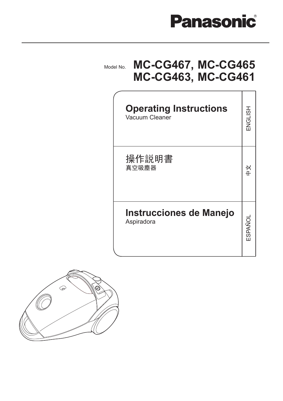 Panasonic MC-CG461 User Manual | 12 pages