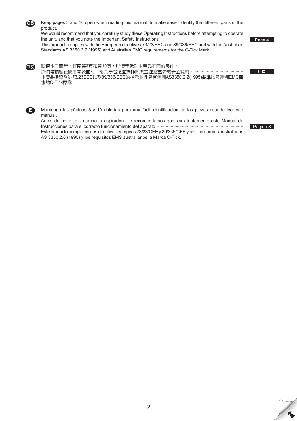 Panasonic MC-CG461 User Manual | Page 2 / 12