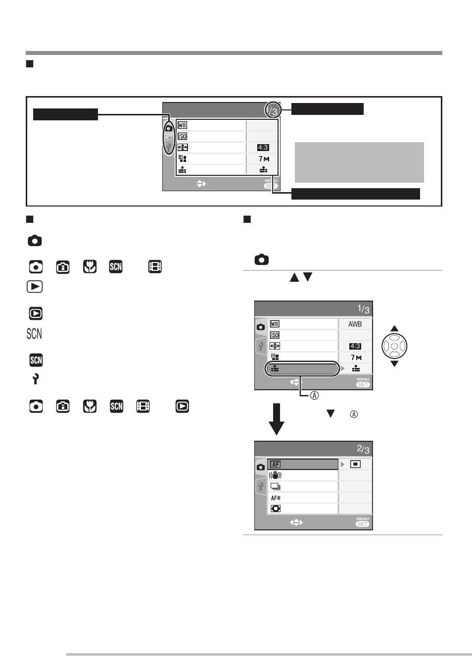Using the menus, 1 press e / r to select the menu item | Panasonic DMC-LS75 User Manual | Page 18 / 112