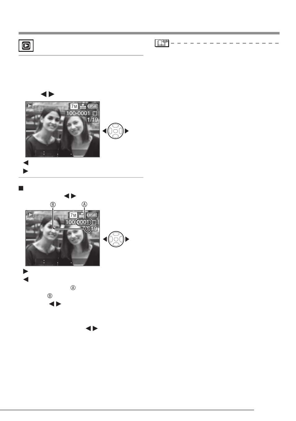 Playing back pictures | Panasonic DMC-LS75 User Manual | Page 33 / 112