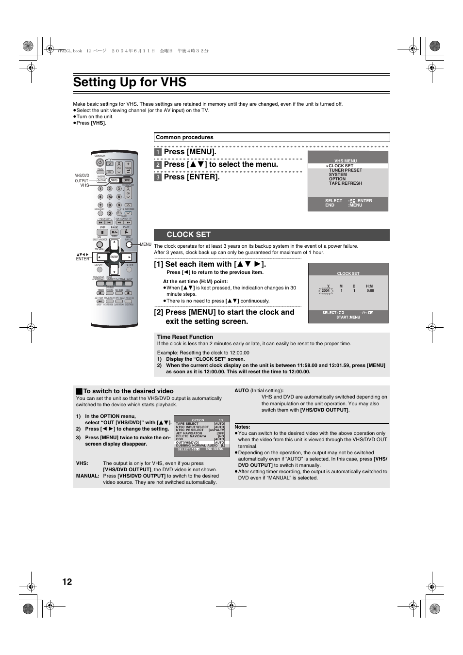 Setting up for vhs, Clock set, 1] press [menu | 1] set each item with [ 34 1, ª to switch to the desired video | Panasonic NV-VP32 User Manual | Page 12 / 48