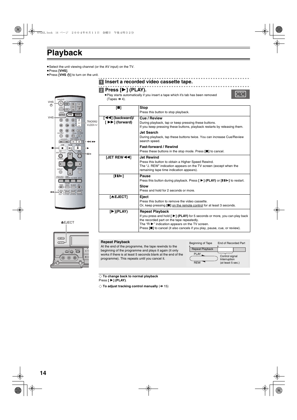 Playback, L 14 | Panasonic NV-VP32 User Manual | Page 14 / 48