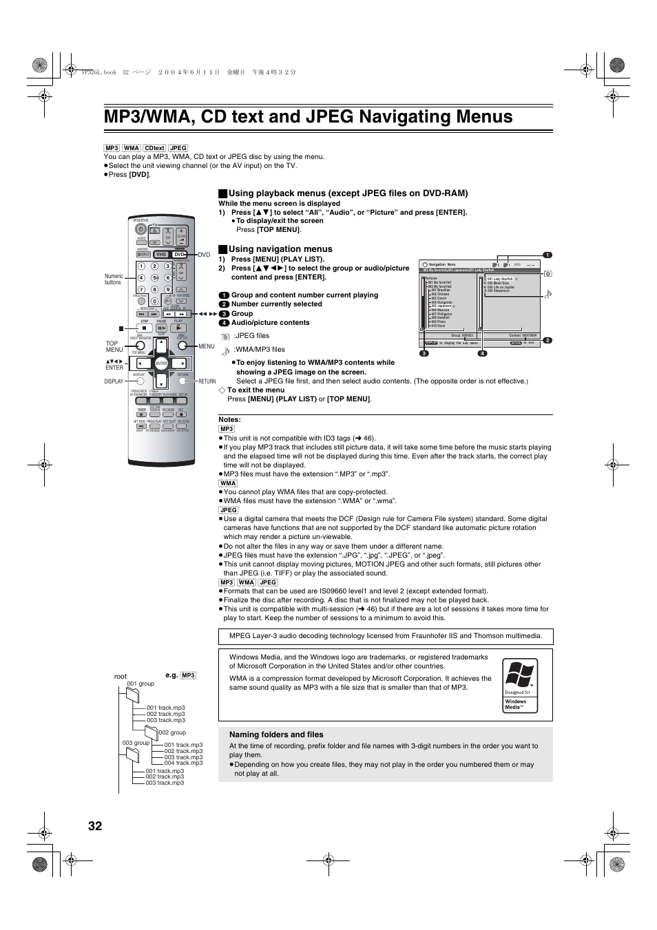 Mp3/wma, cd text and jpeg navigating menus, ª using navigation menus, Naming folders and files | Panasonic NV-VP32 User Manual | Page 32 / 48