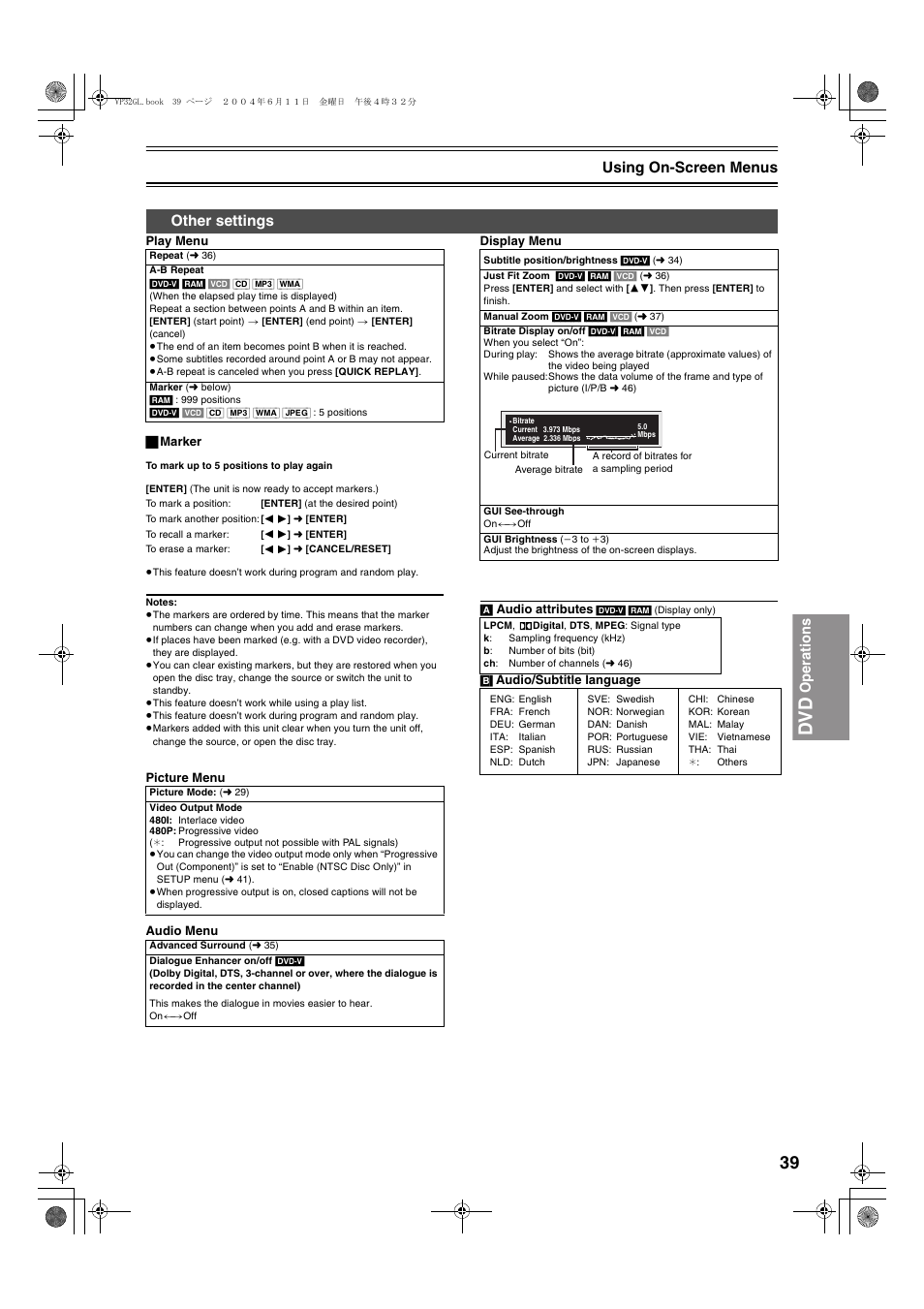 Other settings, L 39), Dv d | Using on-screen menus, Operations | Panasonic NV-VP32 User Manual | Page 39 / 48