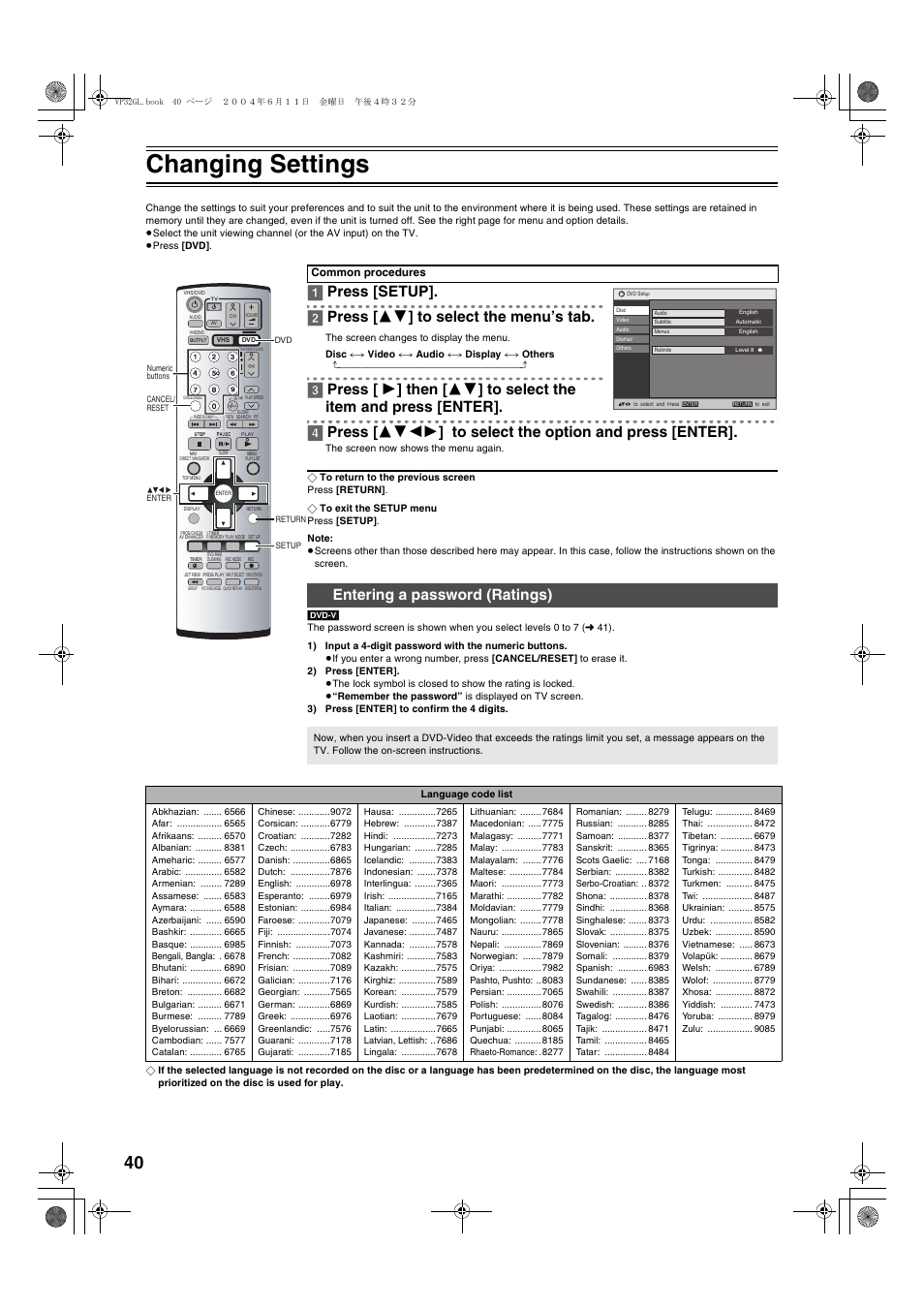 Changing settings, Entering a password (ratings) | Panasonic NV-VP32 User Manual | Page 40 / 48
