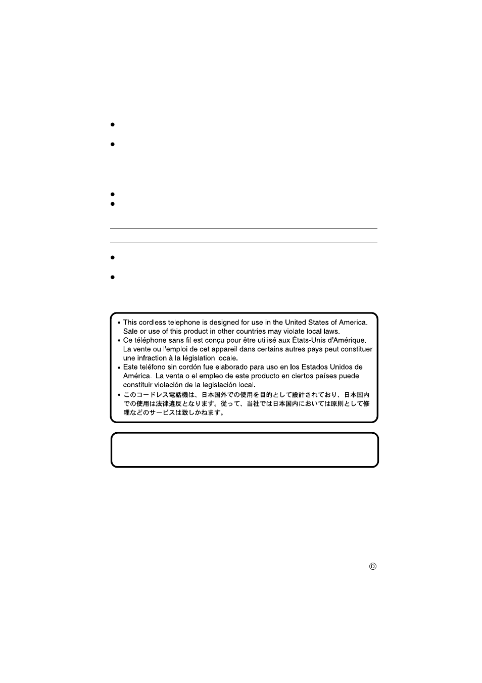 Panasonic KX-TG2584S User Manual | Page 96 / 96