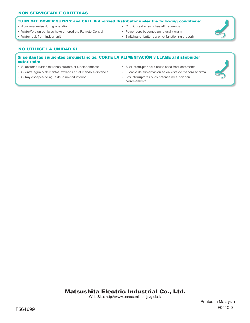 Matsushita electric industrial co., ltd | Panasonic CU-C24DKU User Manual | Page 16 / 16