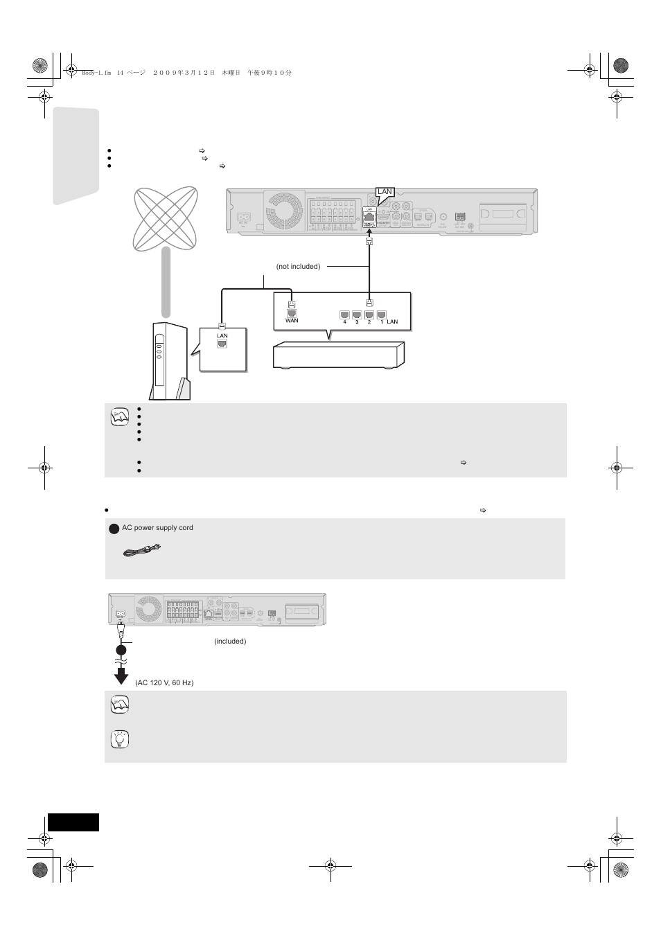 Getting s tar te d, Ac power supply cord main unit, Body-1.fm 14 ページ ２００９年３月１２日 木曜日 午後９時１０分 | Panasonic SC-BT203 User Manual | Page 14 / 60