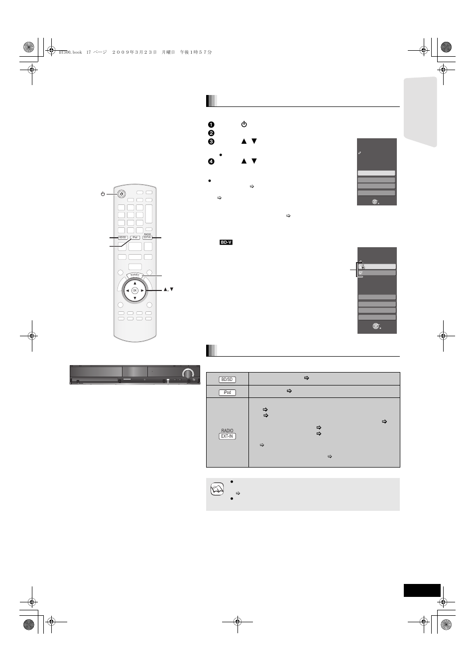 Selecting the playback source, Selecting the source from the start menu, Selecting the source with the remote control | Tune selector setup mic sd card tune selector, Tune selector setup mic sd card selector, Getting s tar te d | Panasonic SC-BT203 User Manual | Page 17 / 60