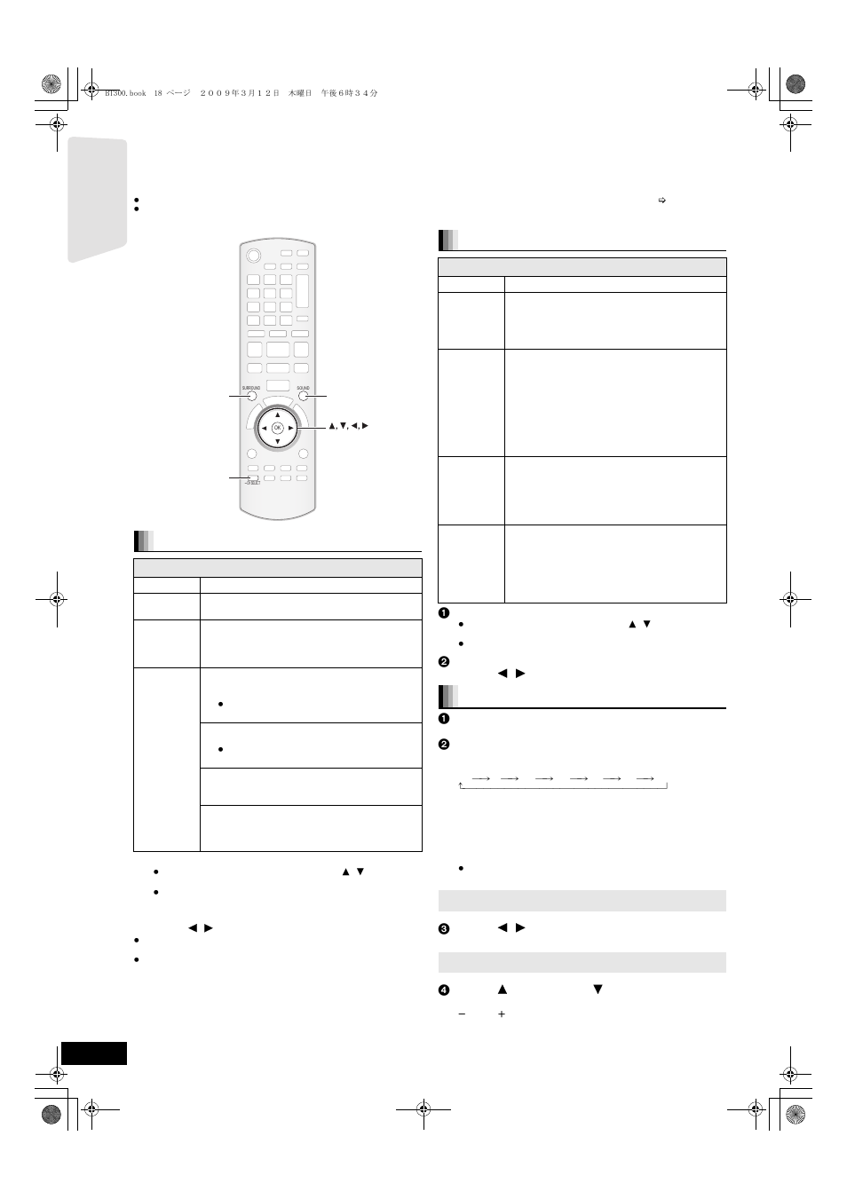Enjoying surround sound effects, Changing the sound modes, Adjusting speaker level during play | Panasonic SC-BT203 User Manual | Page 18 / 60