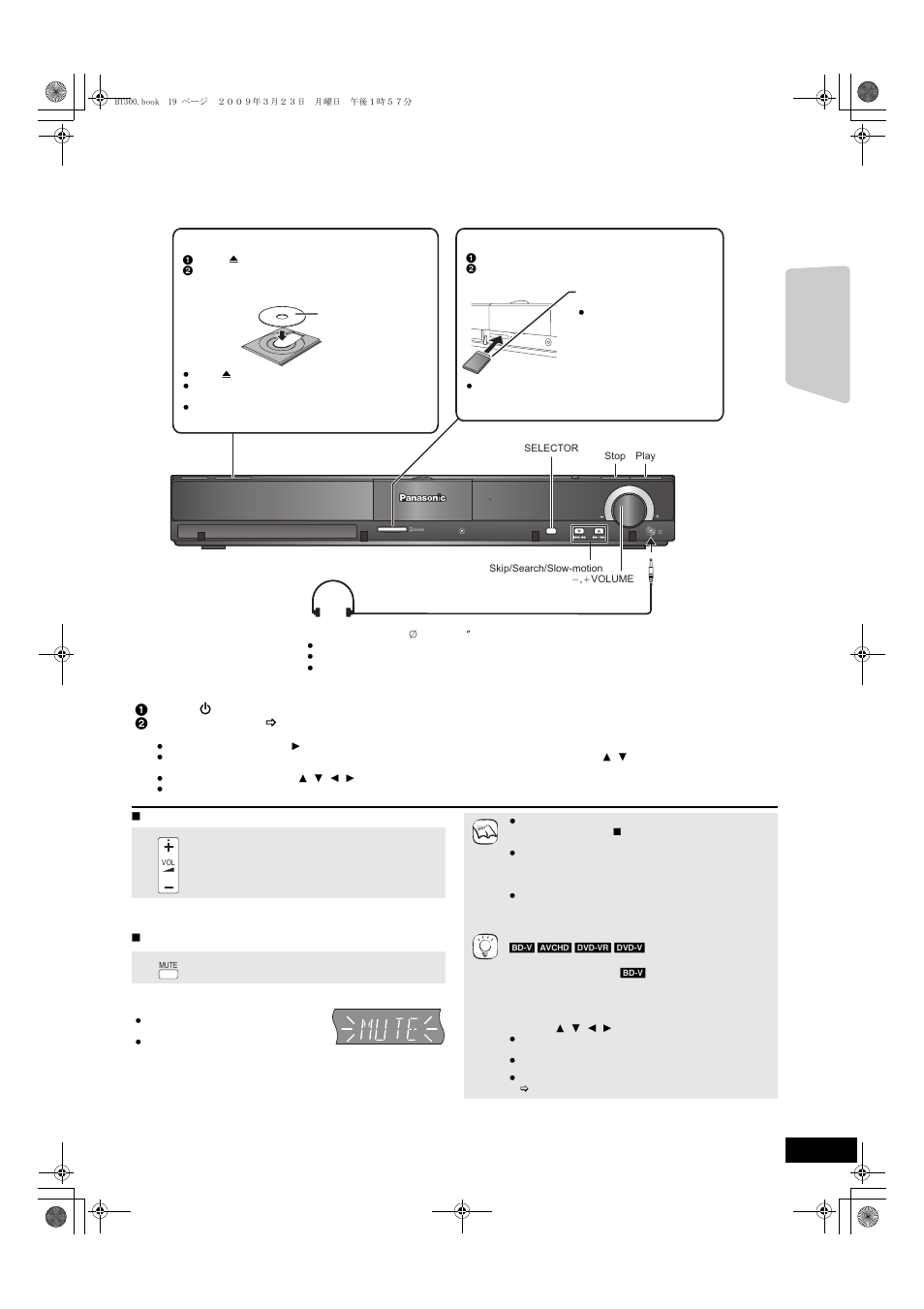 Playback, Basic operations | Panasonic SC-BT203 User Manual | Page 19 / 60