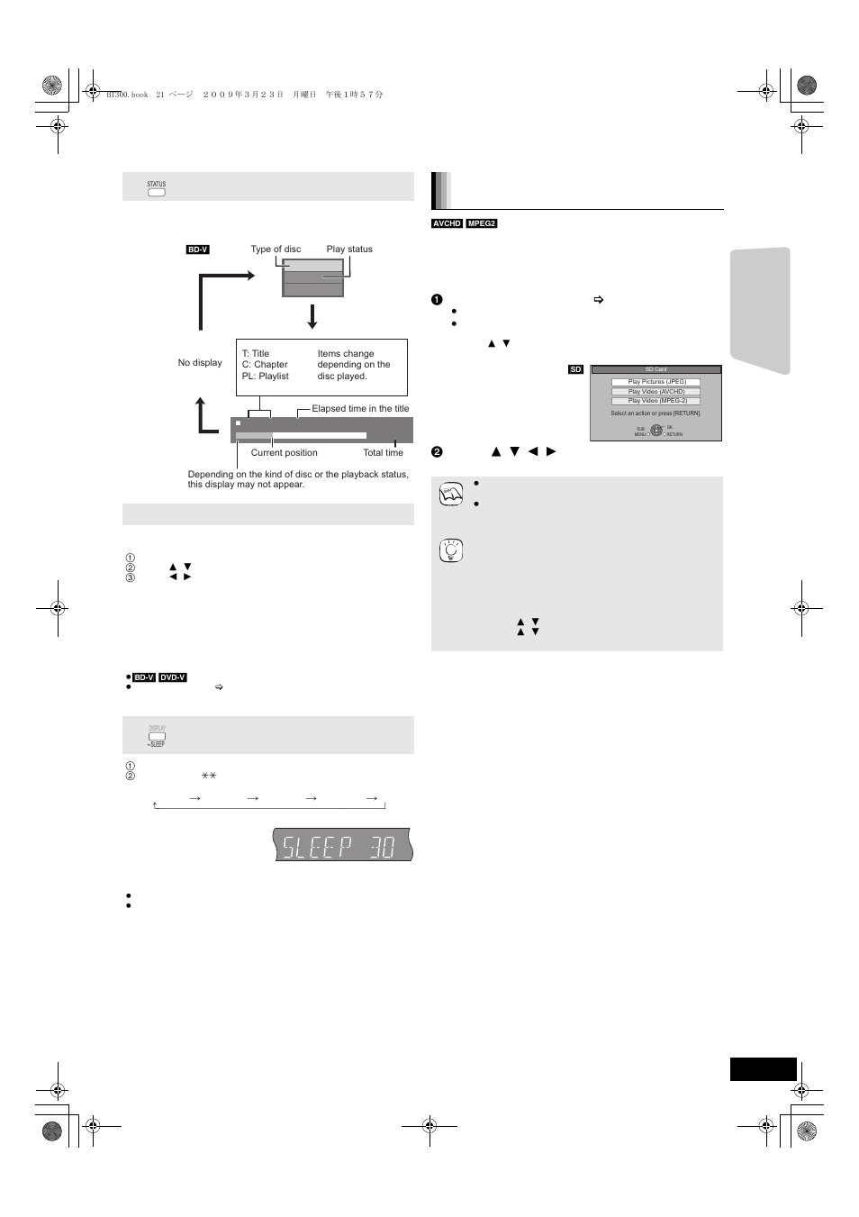 Playback | Panasonic SC-BT203 User Manual | Page 21 / 60