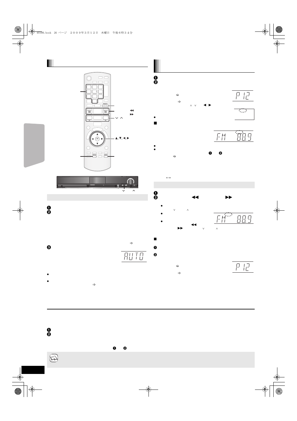 Radio, Listening to the radio, Fm frequency step | Setting up the radio, Listening/confirming the preset channels, Tune selector setup mic sd card tune selector | Panasonic SC-BT203 User Manual | Page 26 / 60
