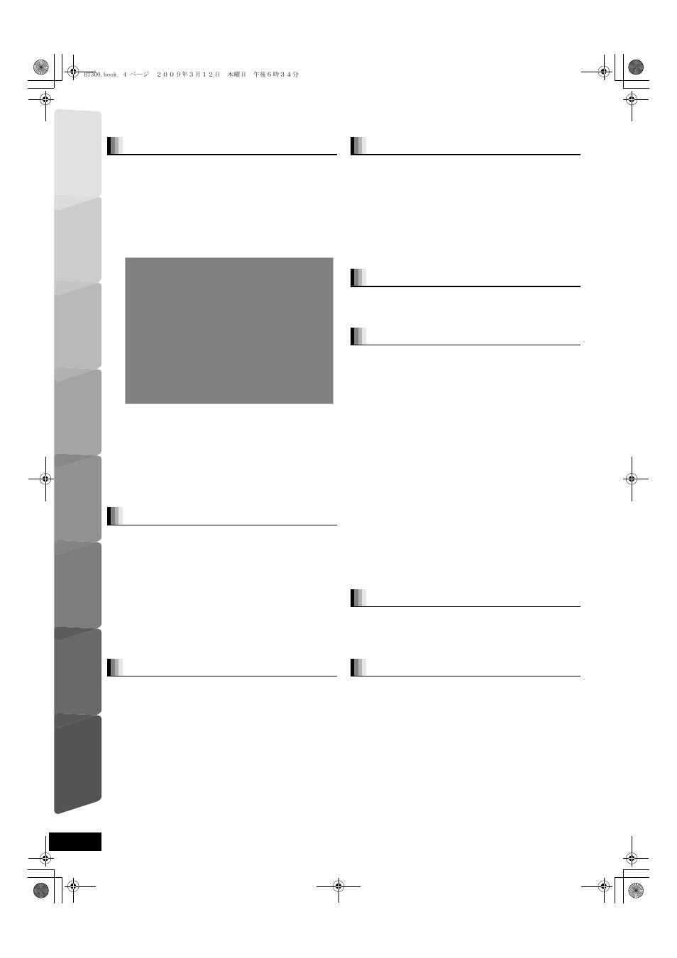 Panasonic SC-BT203 User Manual | Page 4 / 60