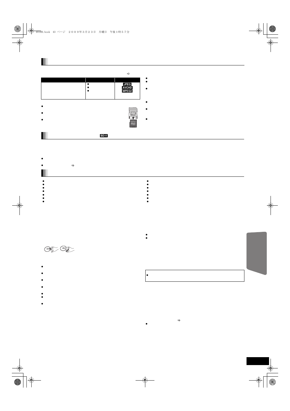Disc and card handling, Maintenance, To dispose or transfer this unit | Sd cards, Regarding 24p output, Discs that cannot be played | Panasonic SC-BT203 User Manual | Page 43 / 60