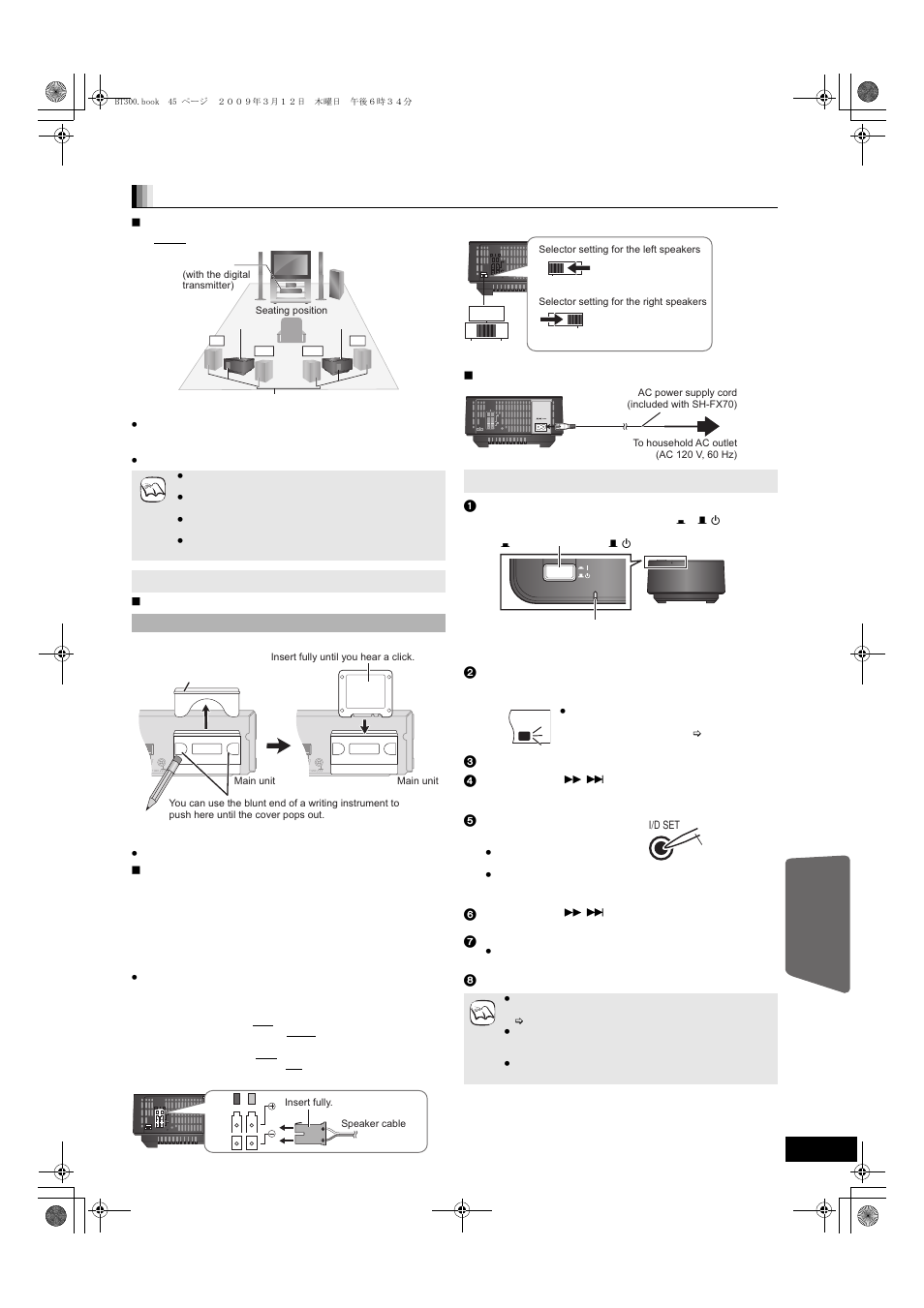 Optional speaker settings, Wireless connections (optional), Connections | Making the wireless link 1, Surr l side r side | Panasonic SC-BT203 User Manual | Page 45 / 60