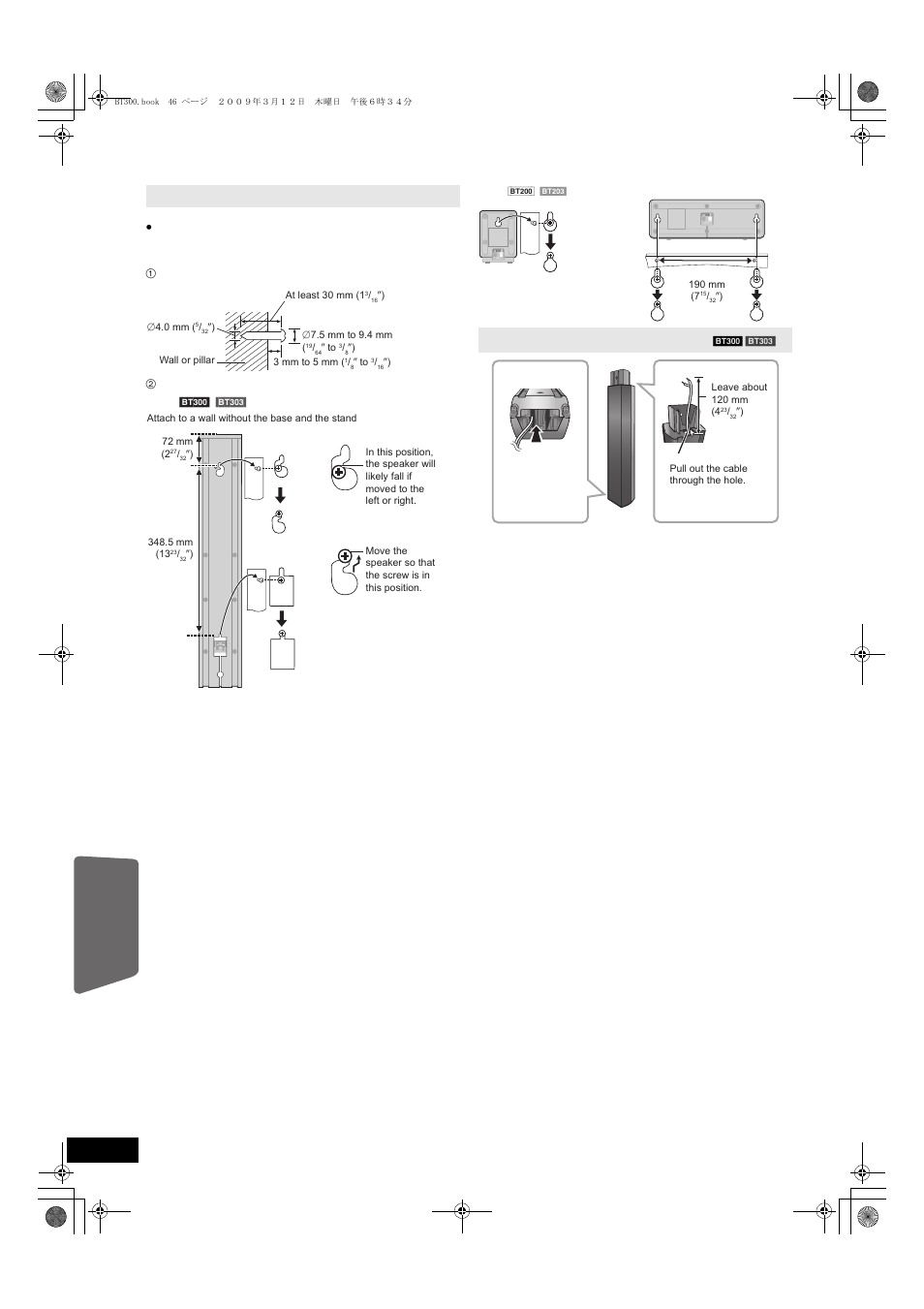 Speaker installation options, Reattaching the speaker cables, Optional speaker settings | Attaching to a wall | Panasonic SC-BT203 User Manual | Page 46 / 60
