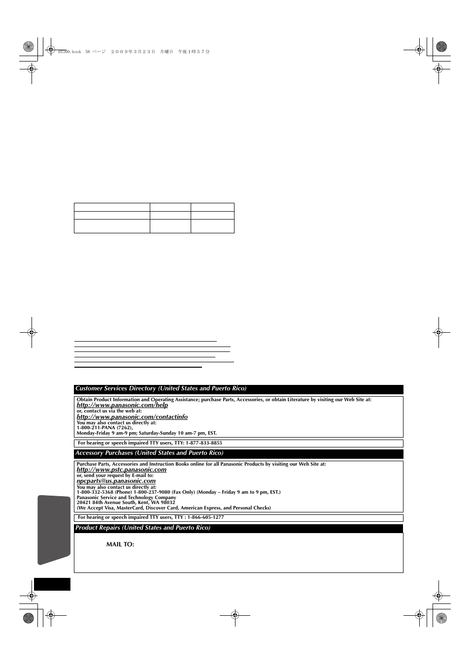 Limited warranty (only for u.s.a. and puerto rico), Panasonic home theater limited warranty | Panasonic SC-BT203 User Manual | Page 58 / 60