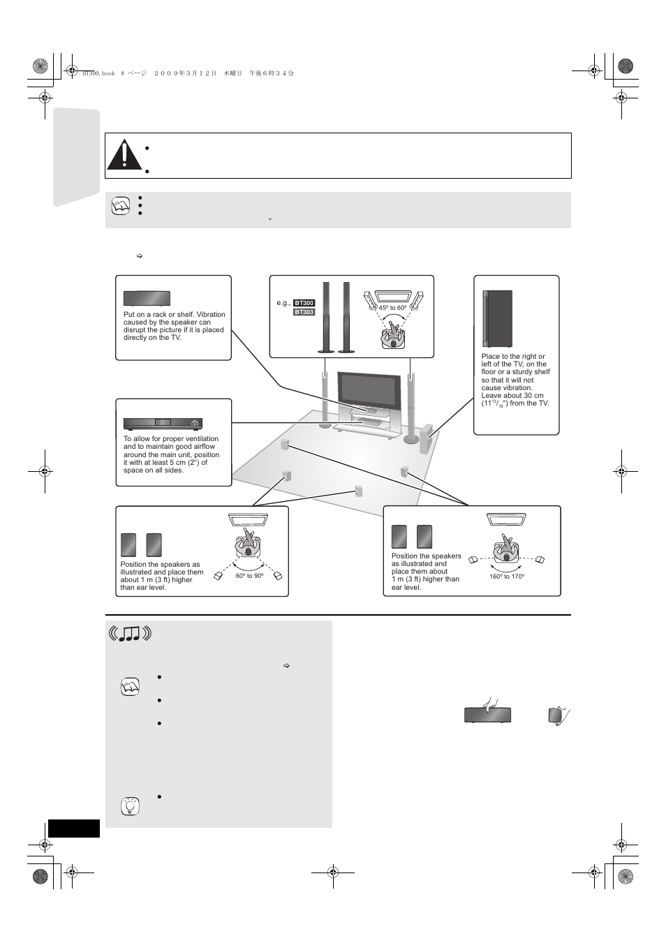 Positioning, Getting s tar te d | Panasonic SC-BT203 User Manual | Page 8 / 60