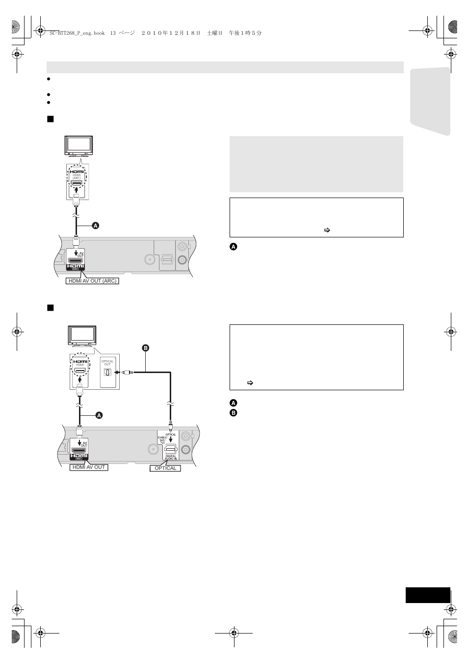 Panasonic SC BTT268 User Manual | Page 13 / 44