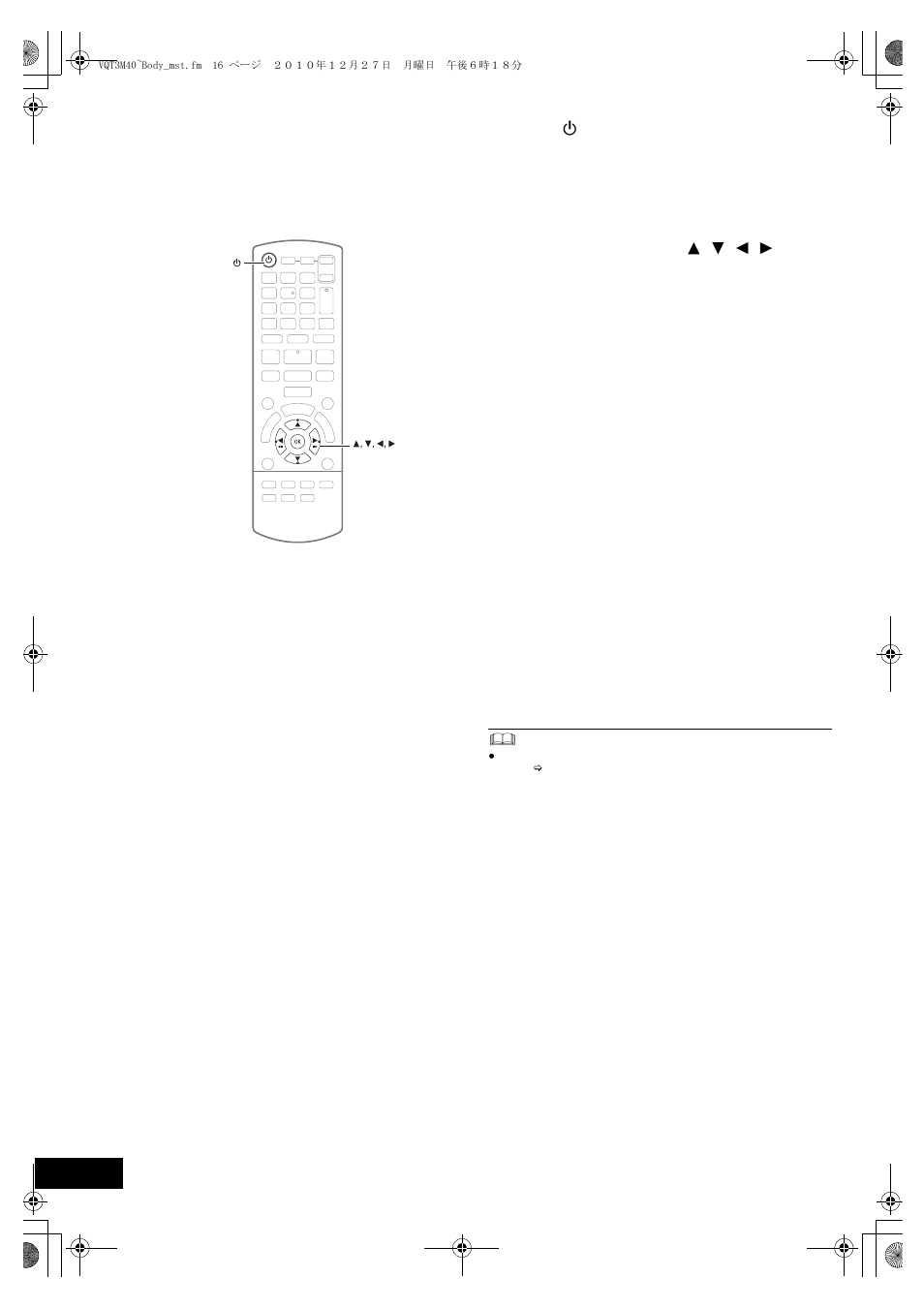 Easy setup, Step 5: easy setup | Panasonic SC BTT268 User Manual | Page 16 / 44