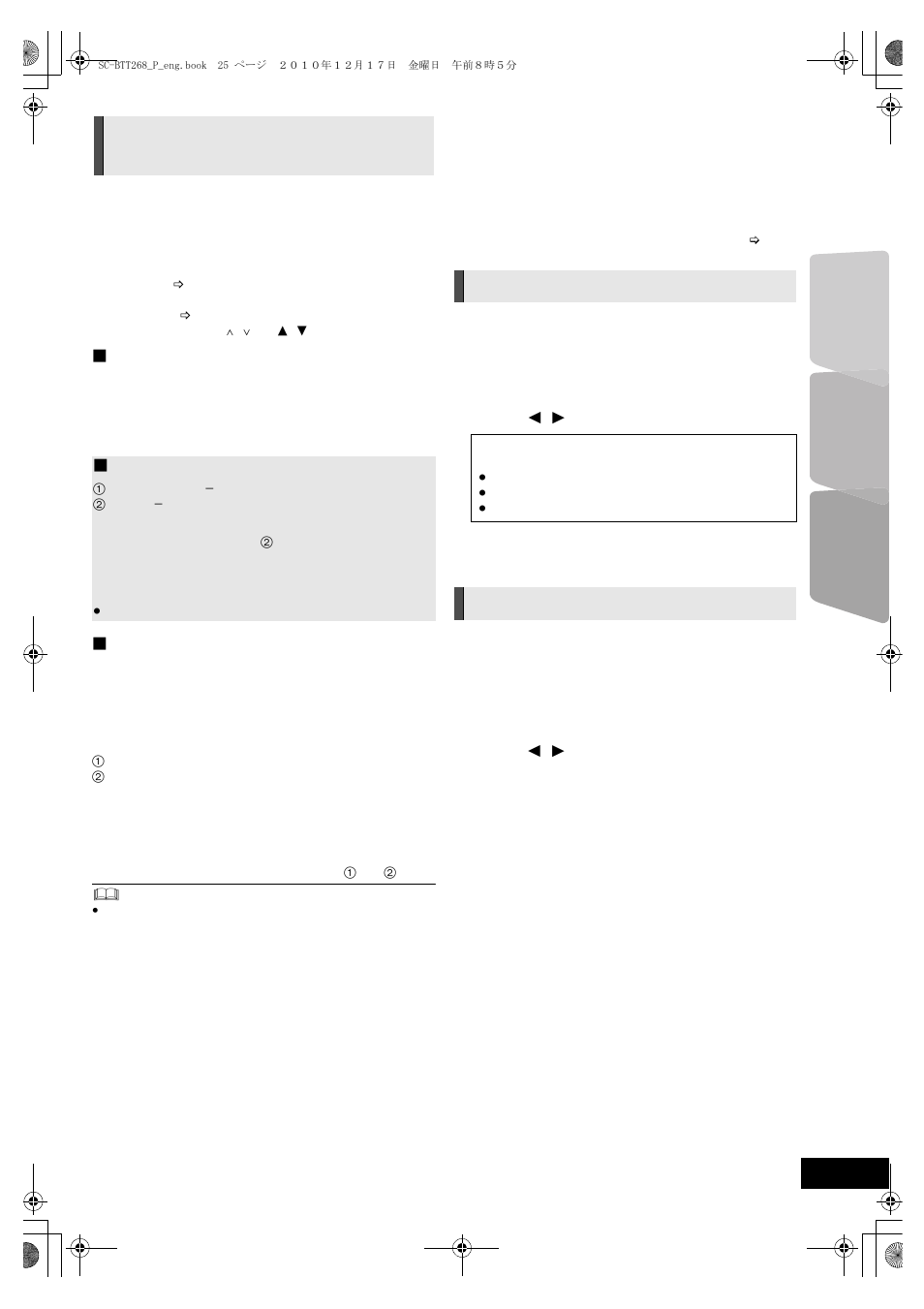 Listening/confirming the preset channels, Enjoying tv with unit’s speakers, Surround sound effects | Sound modes, Display on the main unit, Fm frequency step, If noise is excessive | Panasonic SC BTT268 User Manual | Page 25 / 44