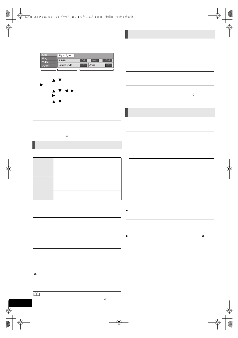 Playback menu, Disc, Play video | Panasonic SC BTT268 User Manual | Page 30 / 44