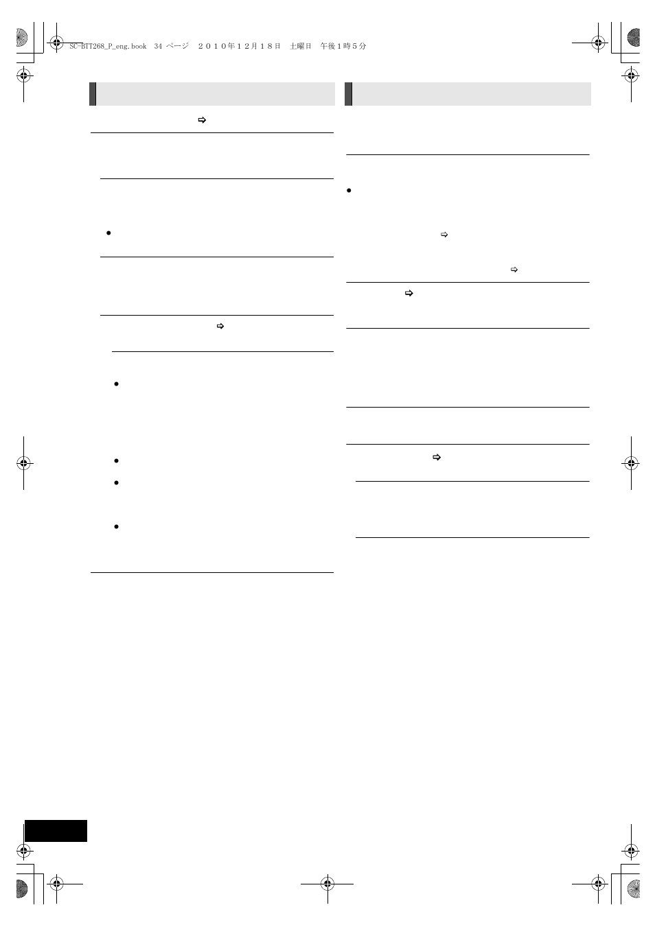 Network others | Panasonic SC BTT268 User Manual | Page 34 / 44