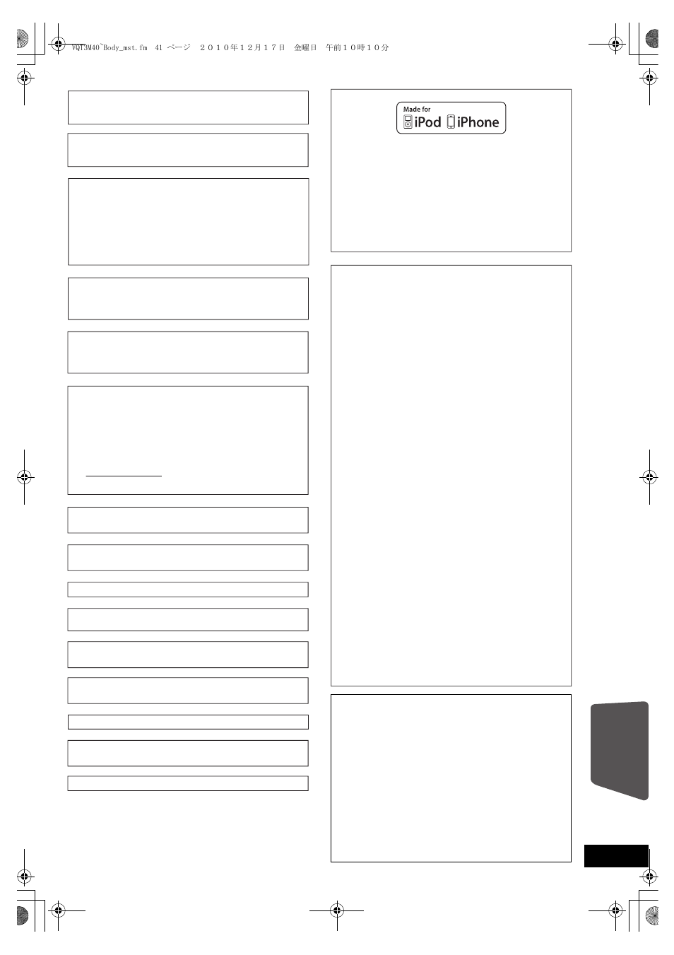 Reference | Panasonic SC BTT268 User Manual | Page 41 / 44