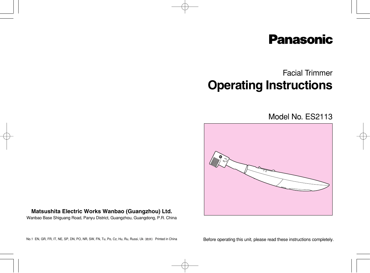 Panasonic ES2113 User Manual | 5 pages